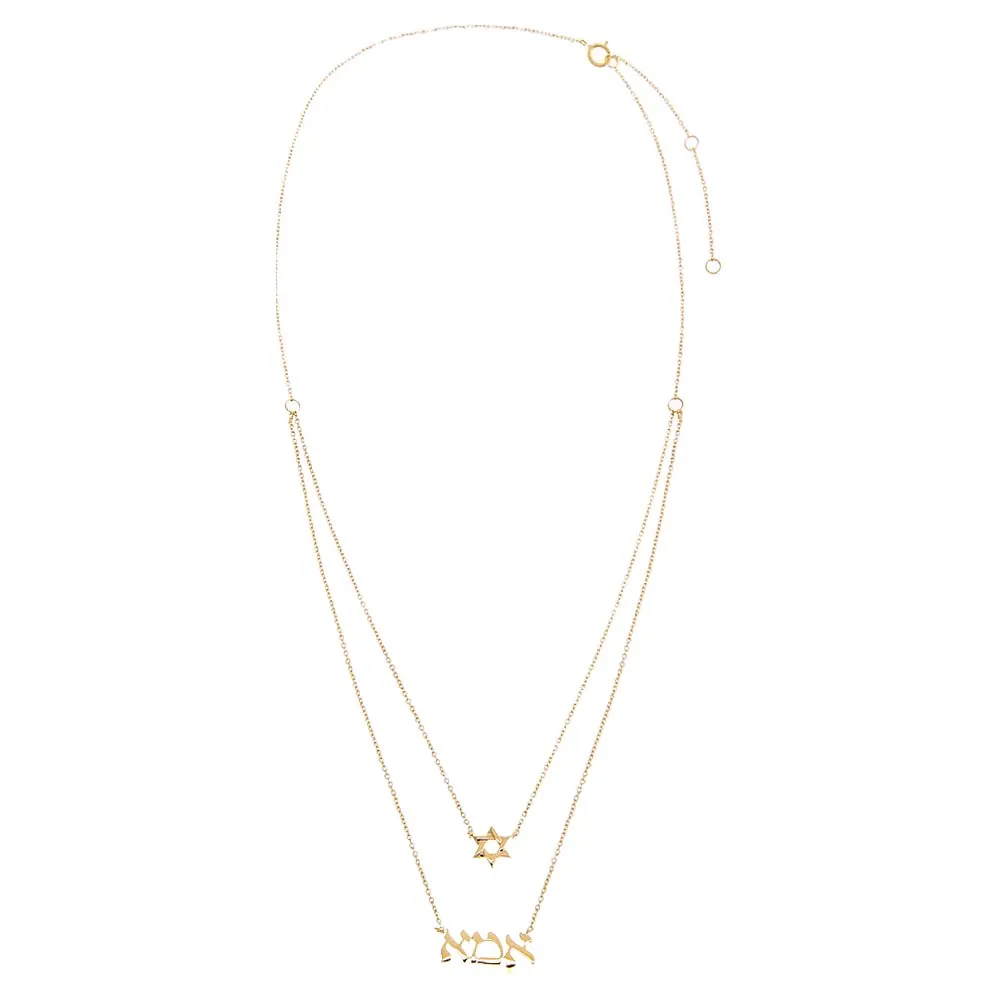 Solid Star Of David X Ima Two In One Necklace 14K